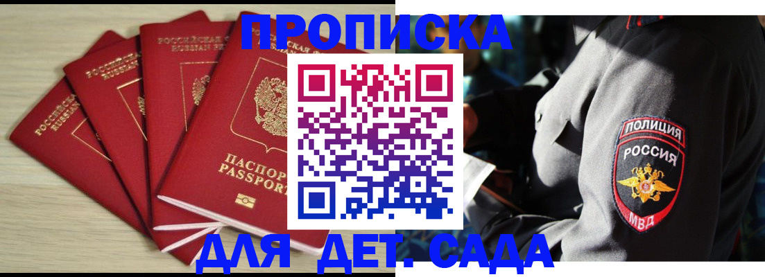 форма 3 в Кунгуре