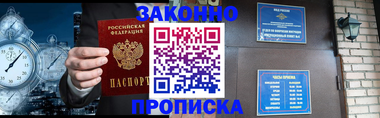 форма 3 в Кунгуре