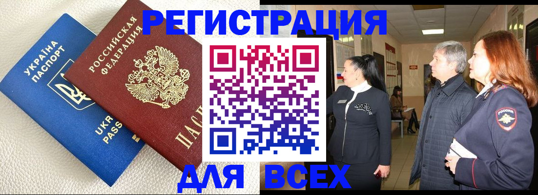где прописаться в Кунгуре